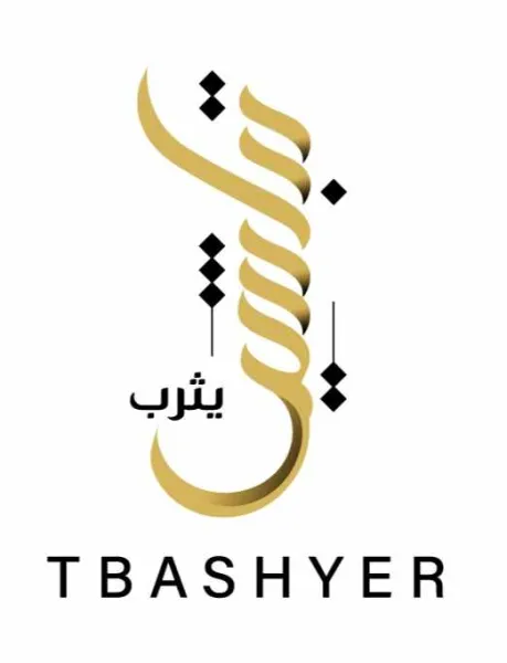 التسويق بالعمولة لتباشير يثرب