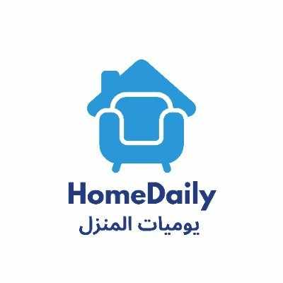 التسويق بالعمولة ليوميات المنزل