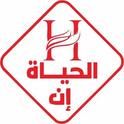 التسويق بالعمولة لفندق الحياة ان