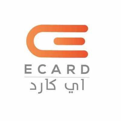 التسويق بالعمولة لإي كارد