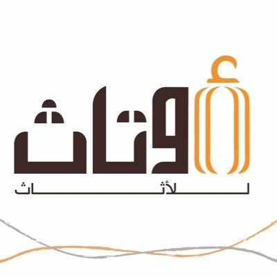 التسويق بالعمولة لأوتاث للأثاث