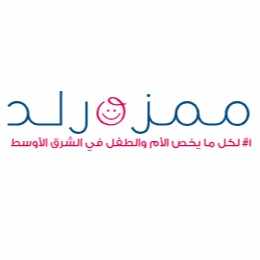 التسويق بالعمولة لممزورلد (تسويق بالكوبون)