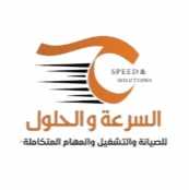 التسويق بالعمولة لالسرعة والحلول
